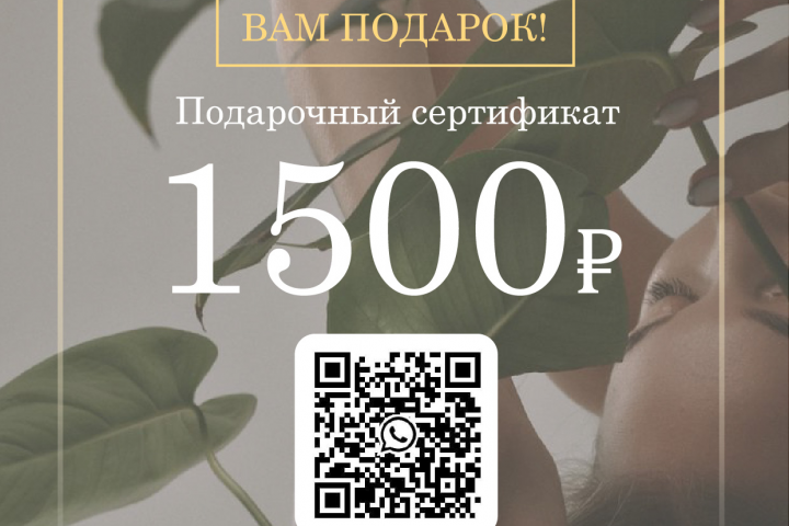 Сертификаты