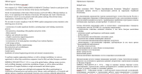 RU->EN Official Appeal