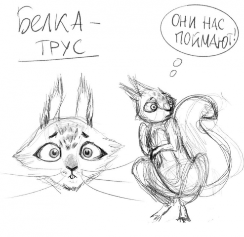 Концепт-арт персонажа для мультфильма