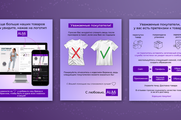 Информационные карточки