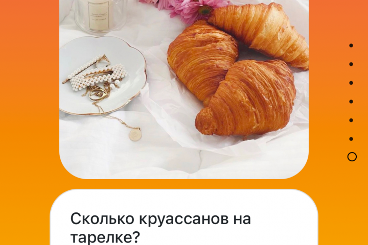 Индивидуальная капча проверки формы