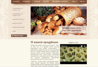 Компания Маген Д