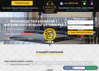 Компания Molize