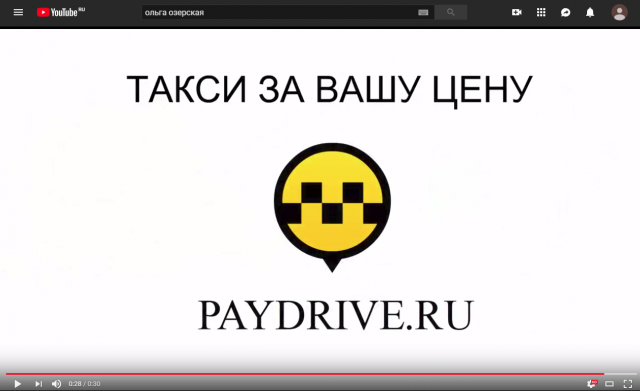 Рекламный ролик для службы такси