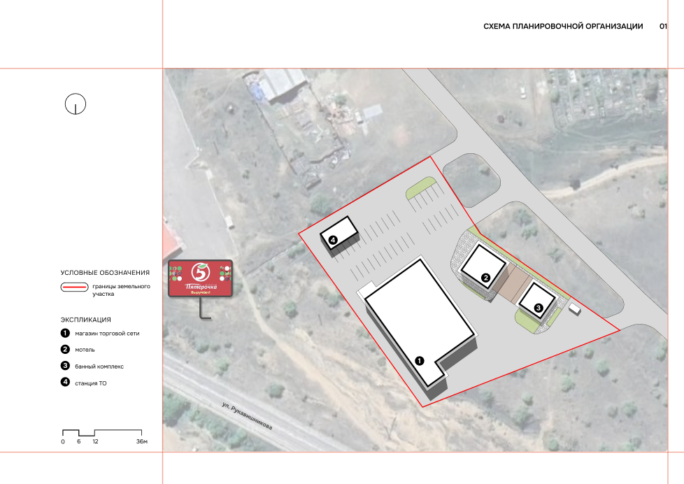 Снимок экрана 2025-02-14 112614.png