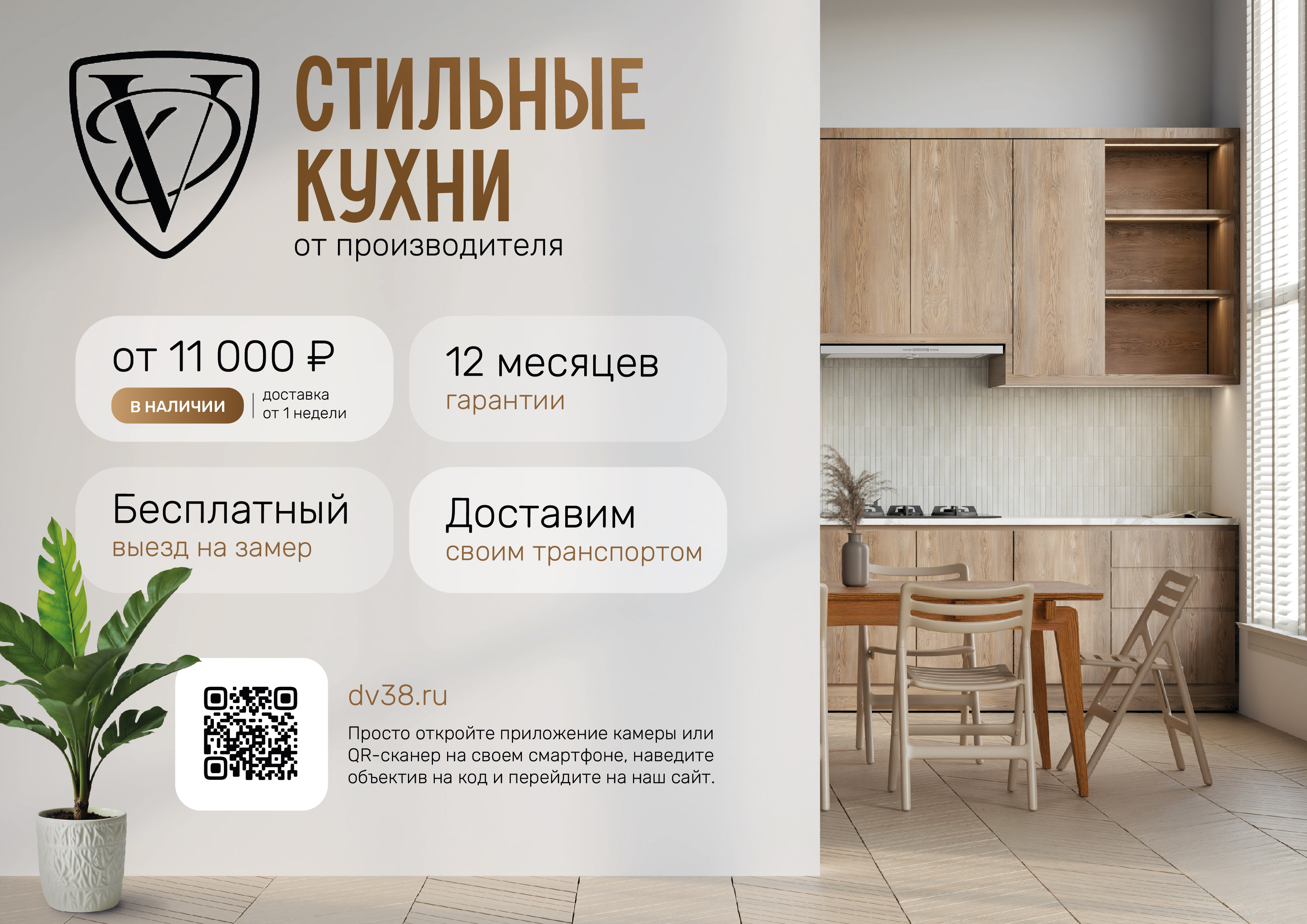КУХНИ_.jpg