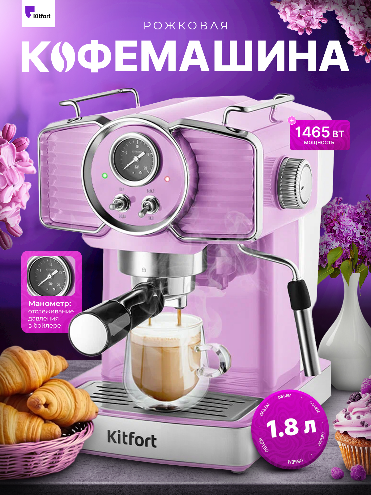 кофемашина 3.jpg