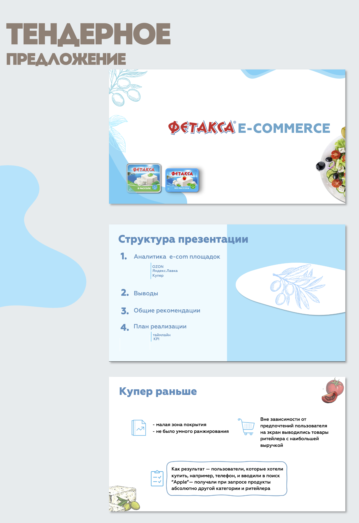 Снимок экрана 2025-02-14 в 02.30.10.png