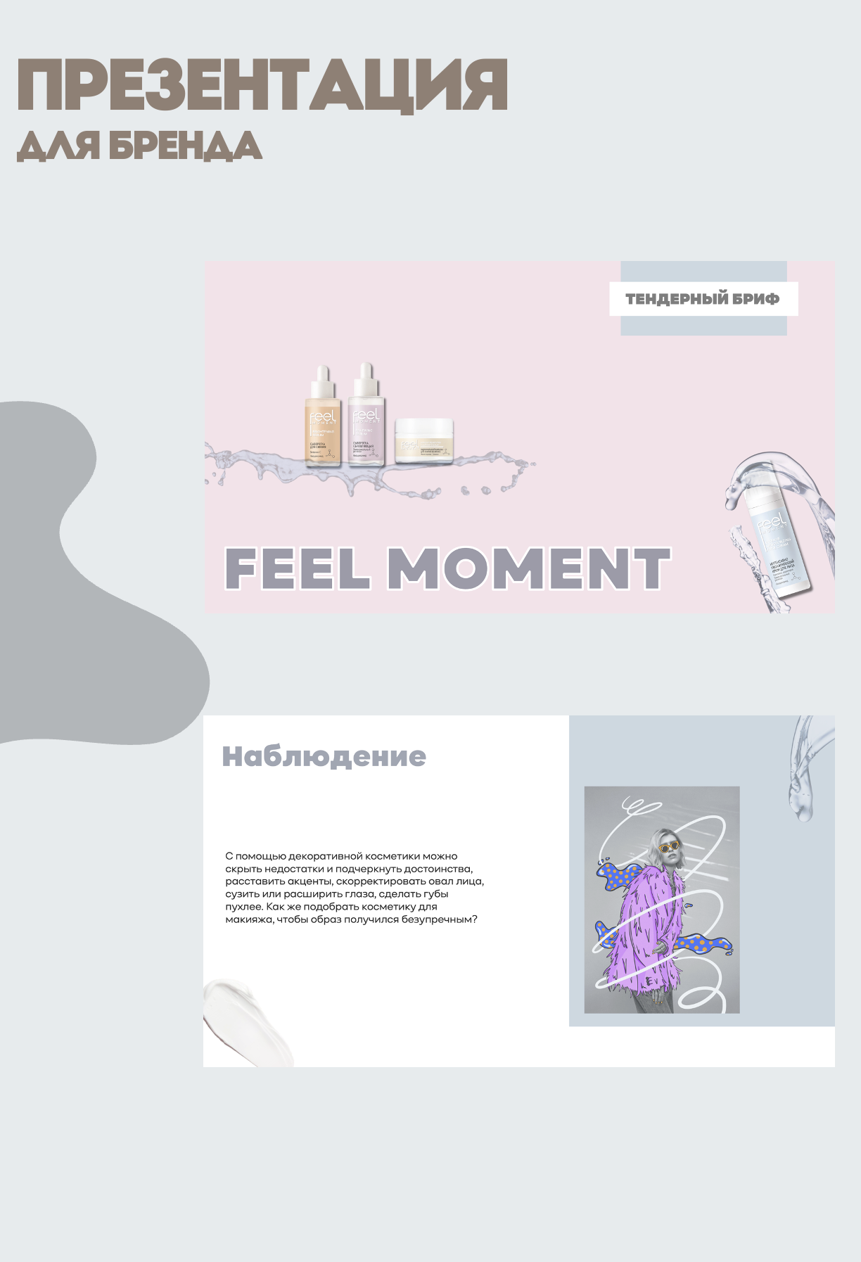 Снимок экрана 2025-02-14 в 02.30.35.png