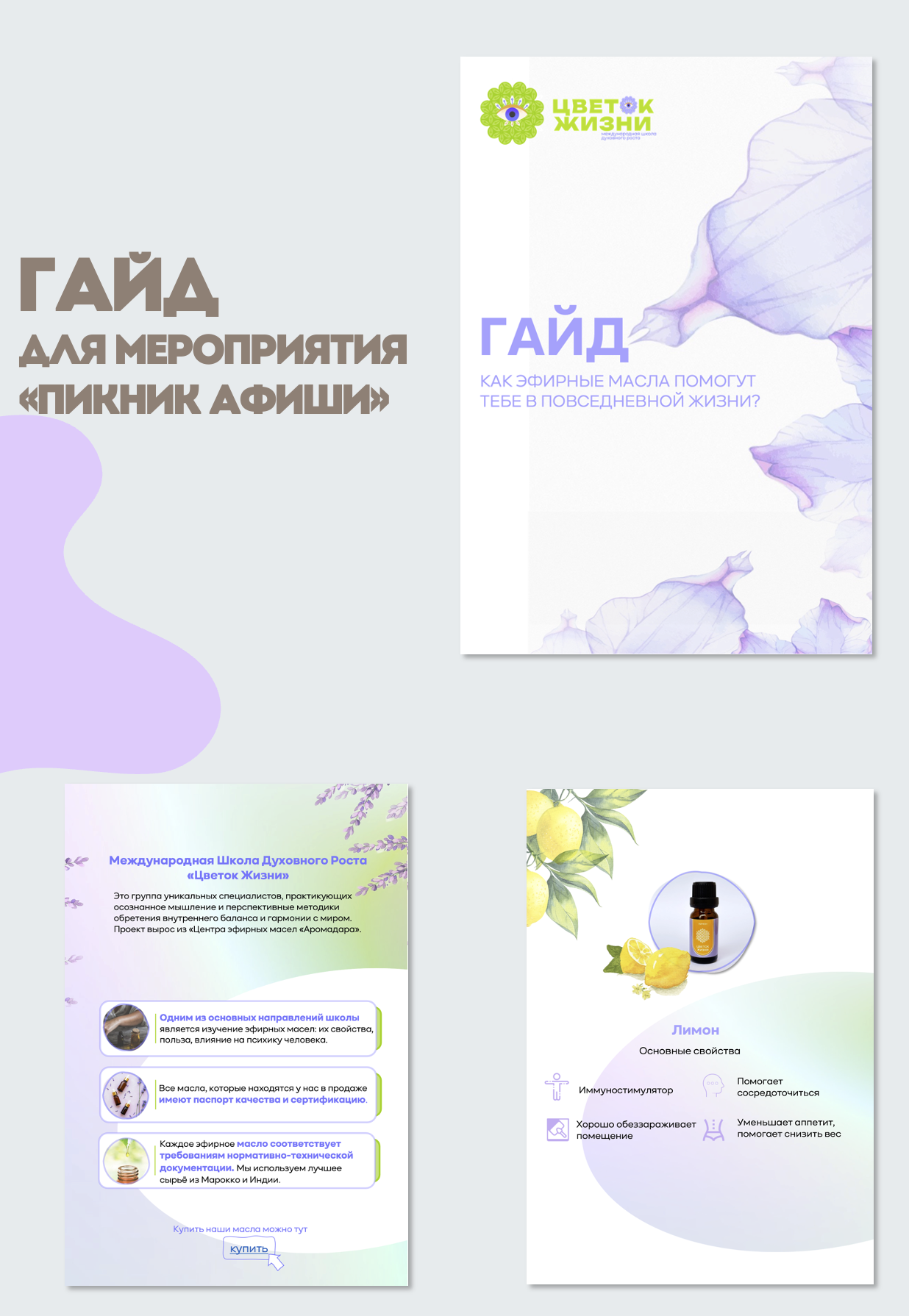 Снимок экрана 2025-02-14 в 03.52.41.png
