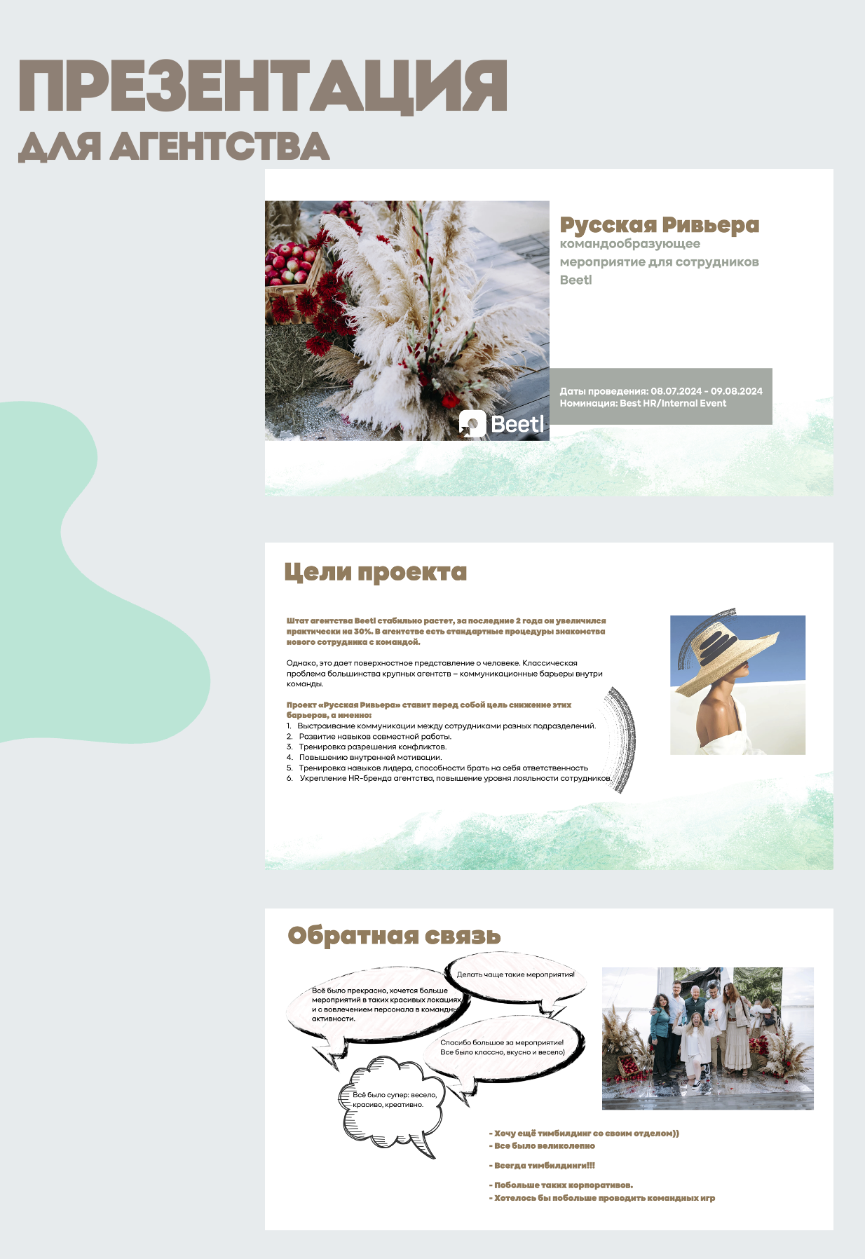 Снимок экрана 2025-02-14 в 02.30.42.png