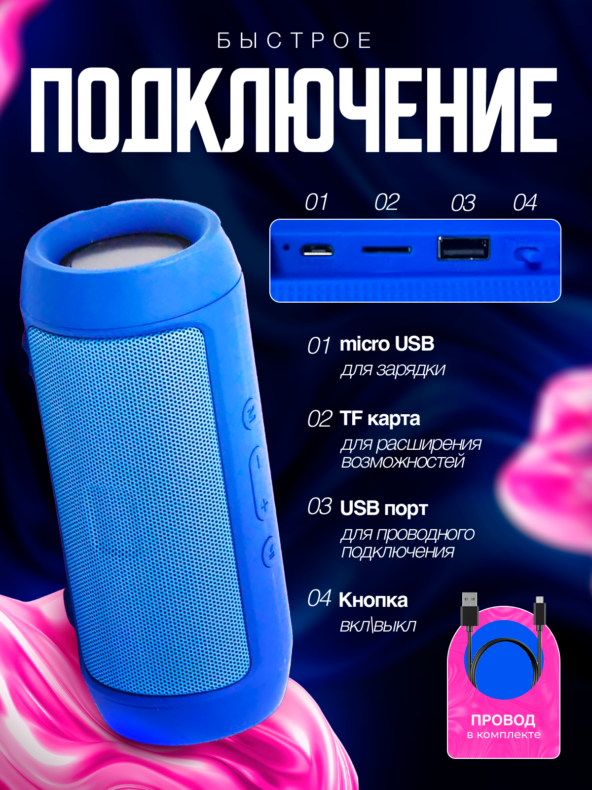 третий слайд.png