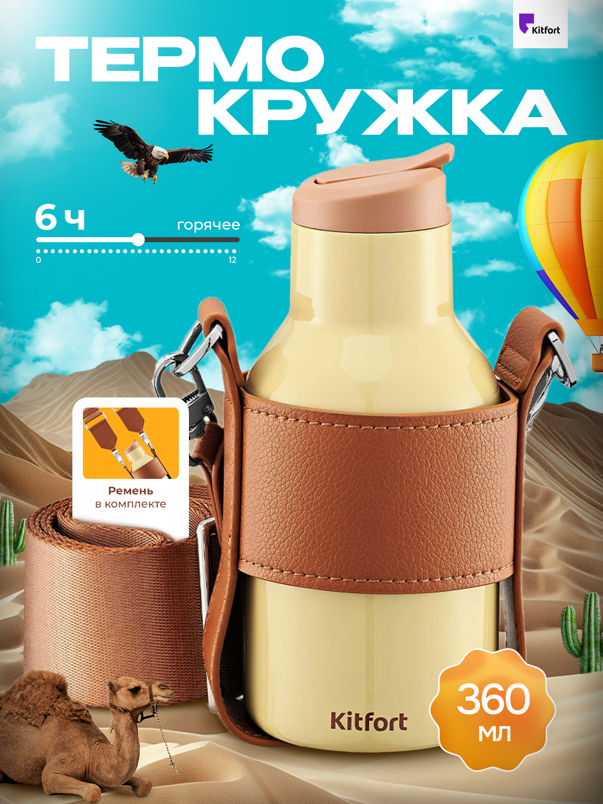 термо 3.jpg