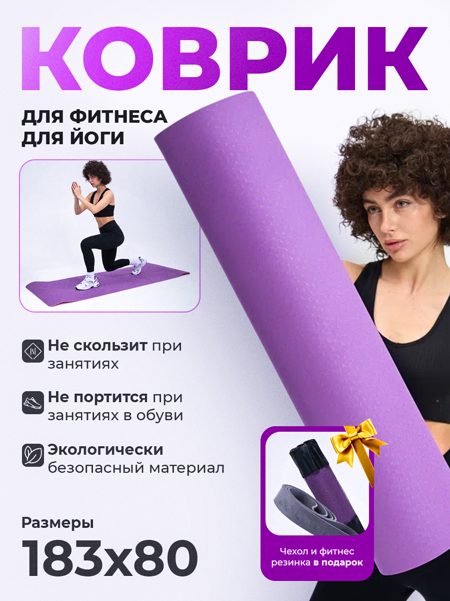 фитнес.jpg