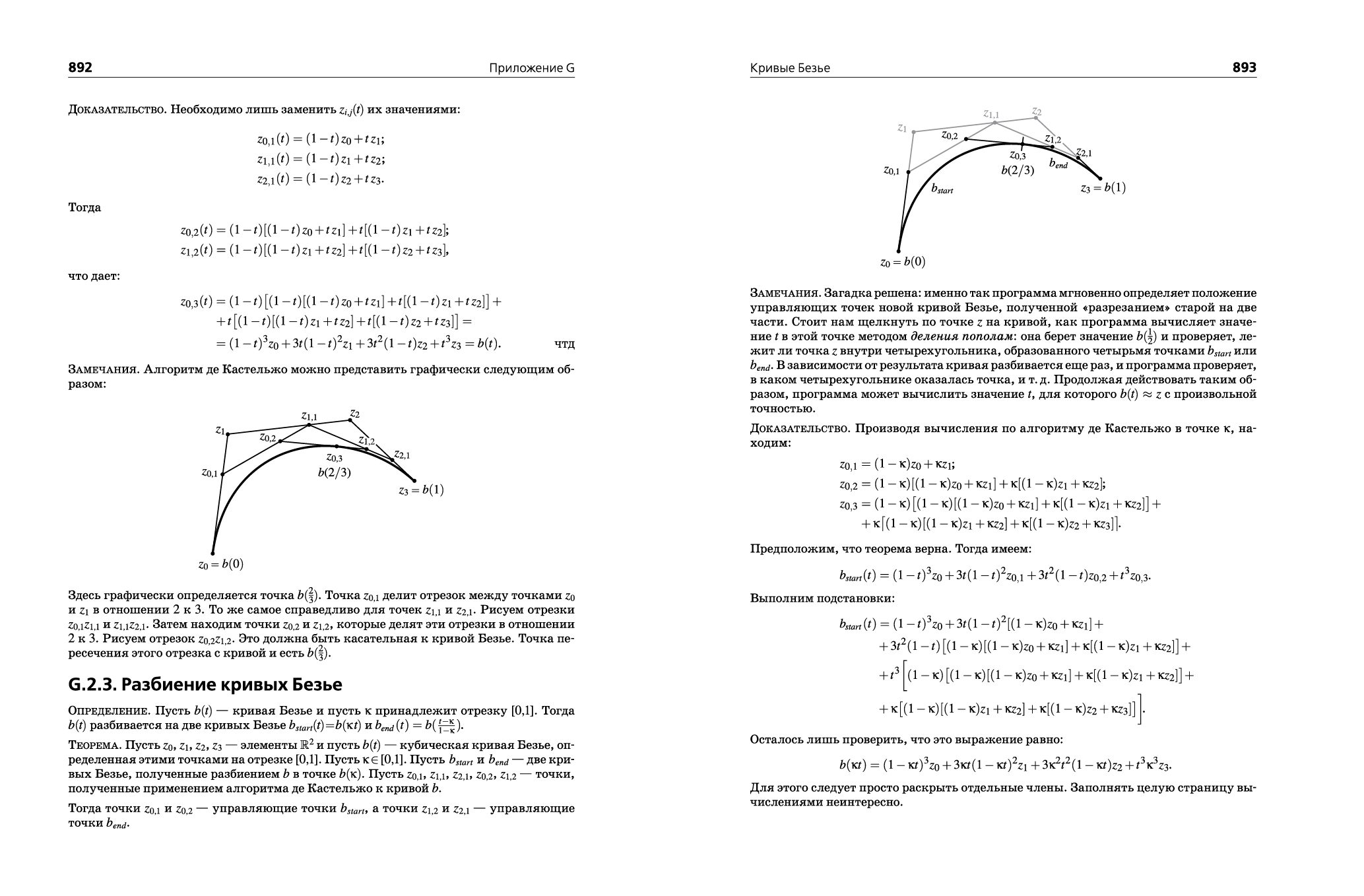 Fon-Enc_03-04.png