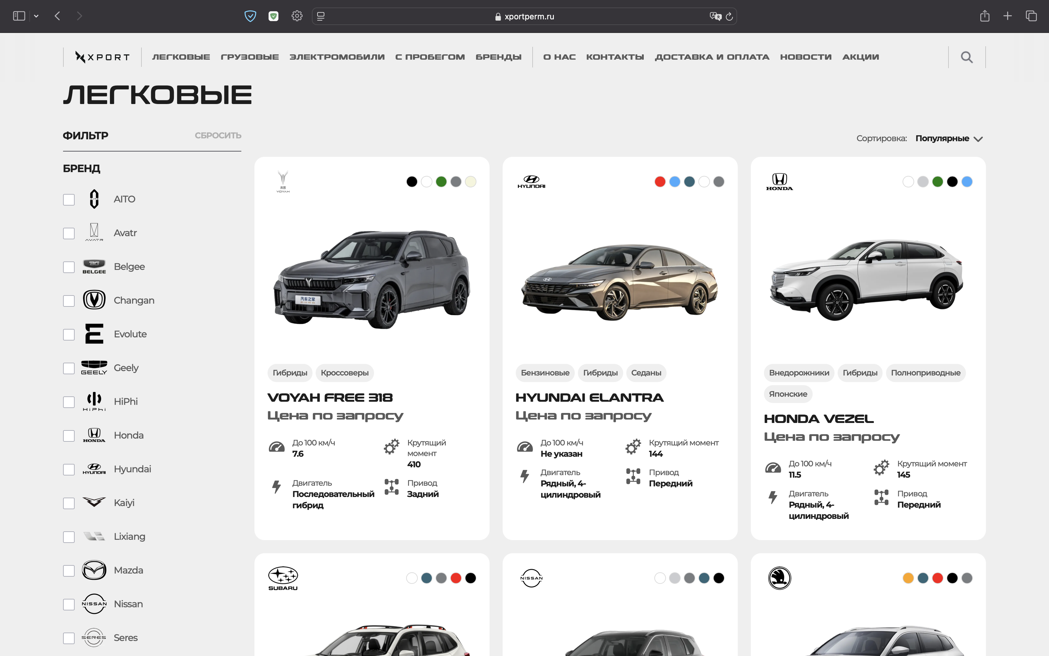 Снимок экрана 2025-02-14 в 20.03.25.png