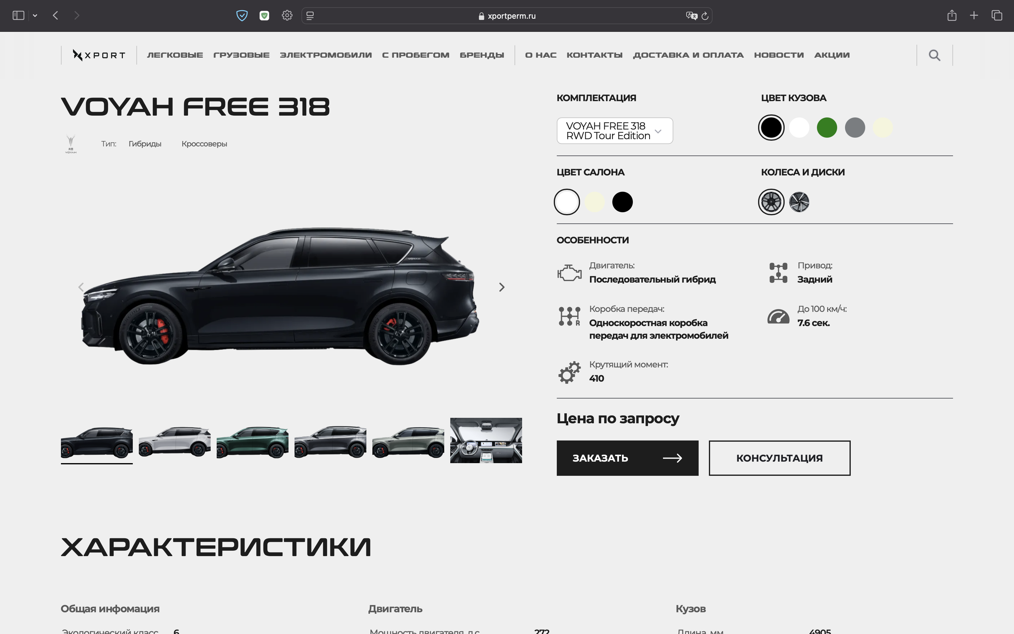 Снимок экрана 2025-02-14 в 20.03.39.png