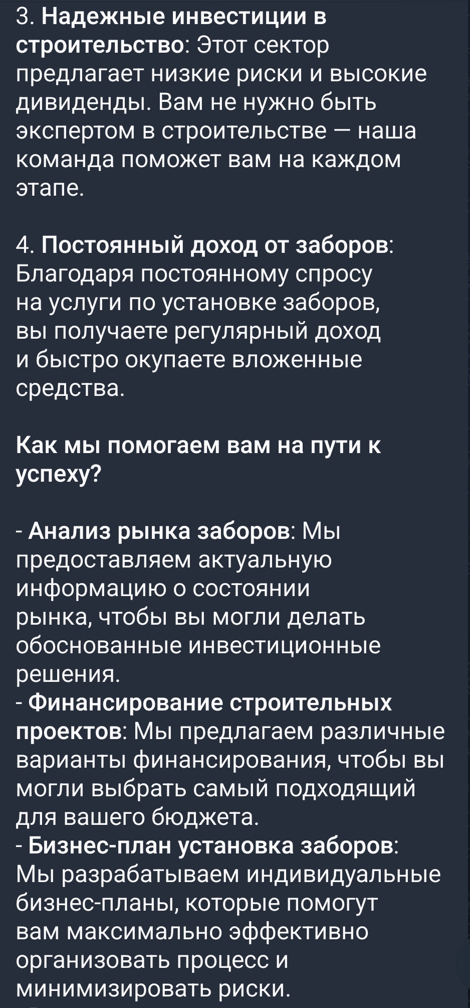 Screenshot_20250214_200535_org_telegram_messenger_LaunchActivity