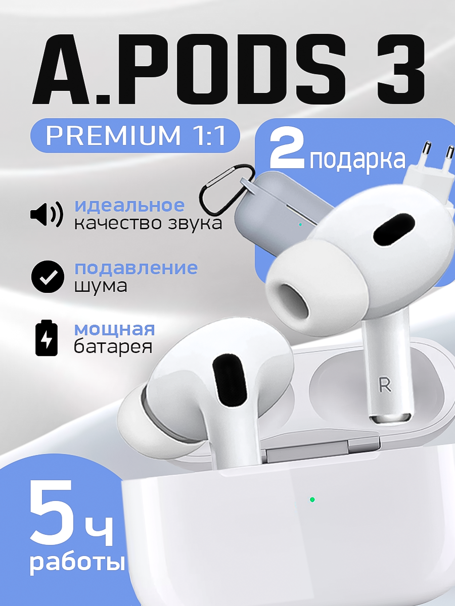 a.pods.png