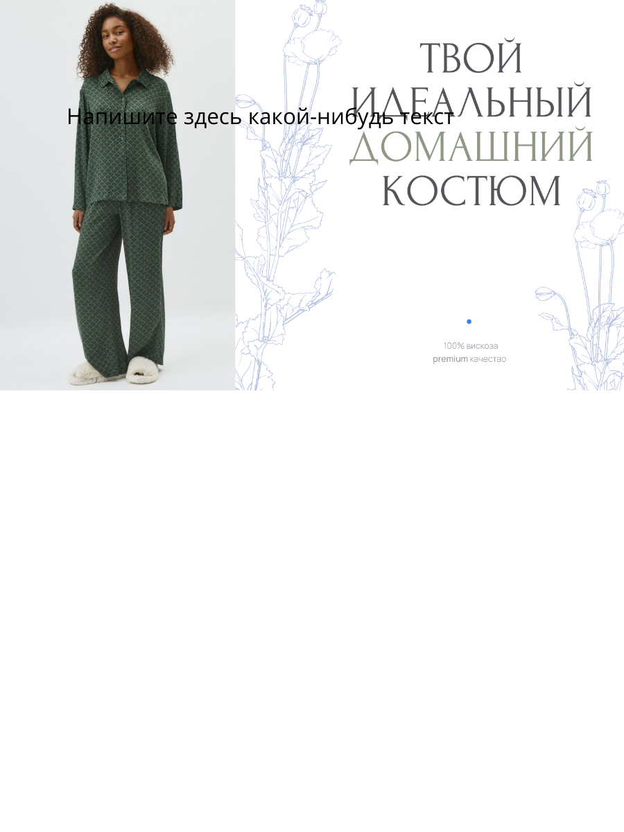 Креатив без названия.png