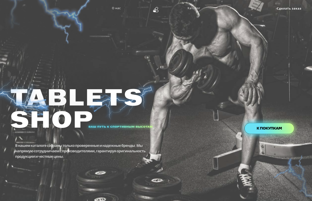 сознание дизайна сайта