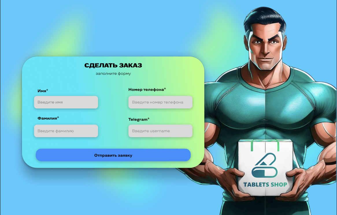 Снимок экрана 2025-02-15 в 12.48.05.png