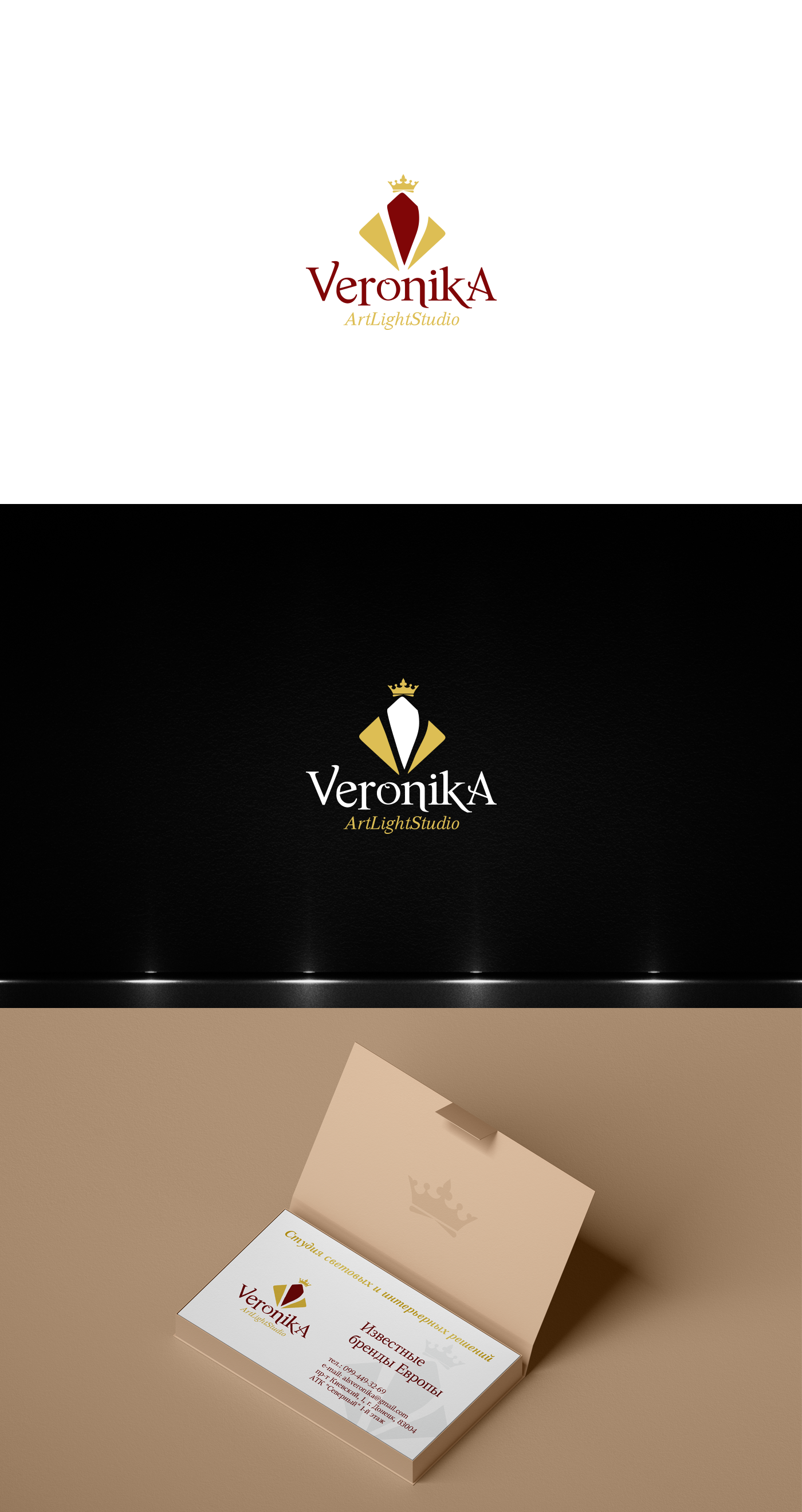 veronika-logo.png