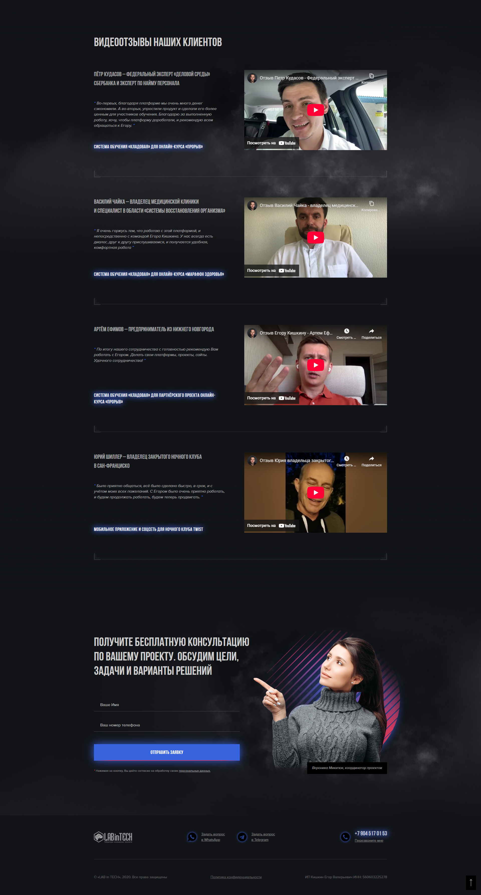 егор_4.jpg