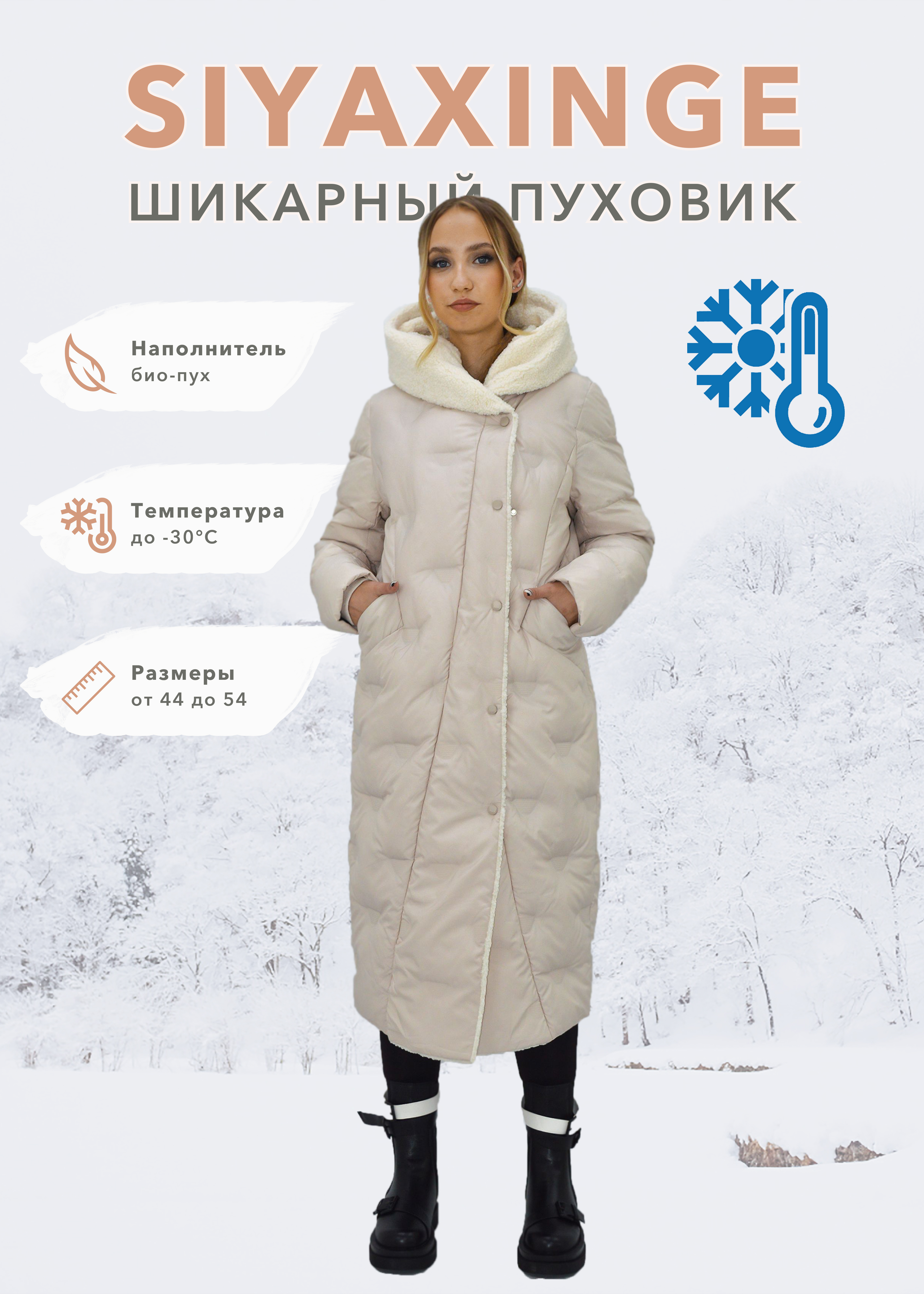 БЕжев инфограф.jpg