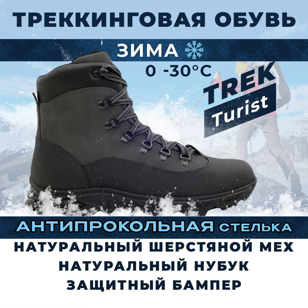 Turist24.AP.10-02.M копия.jpg