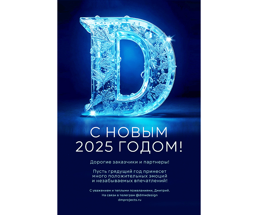 открытка копия.png