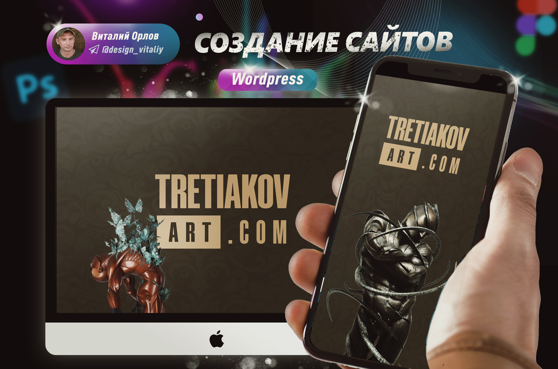 for_behance.jpg
