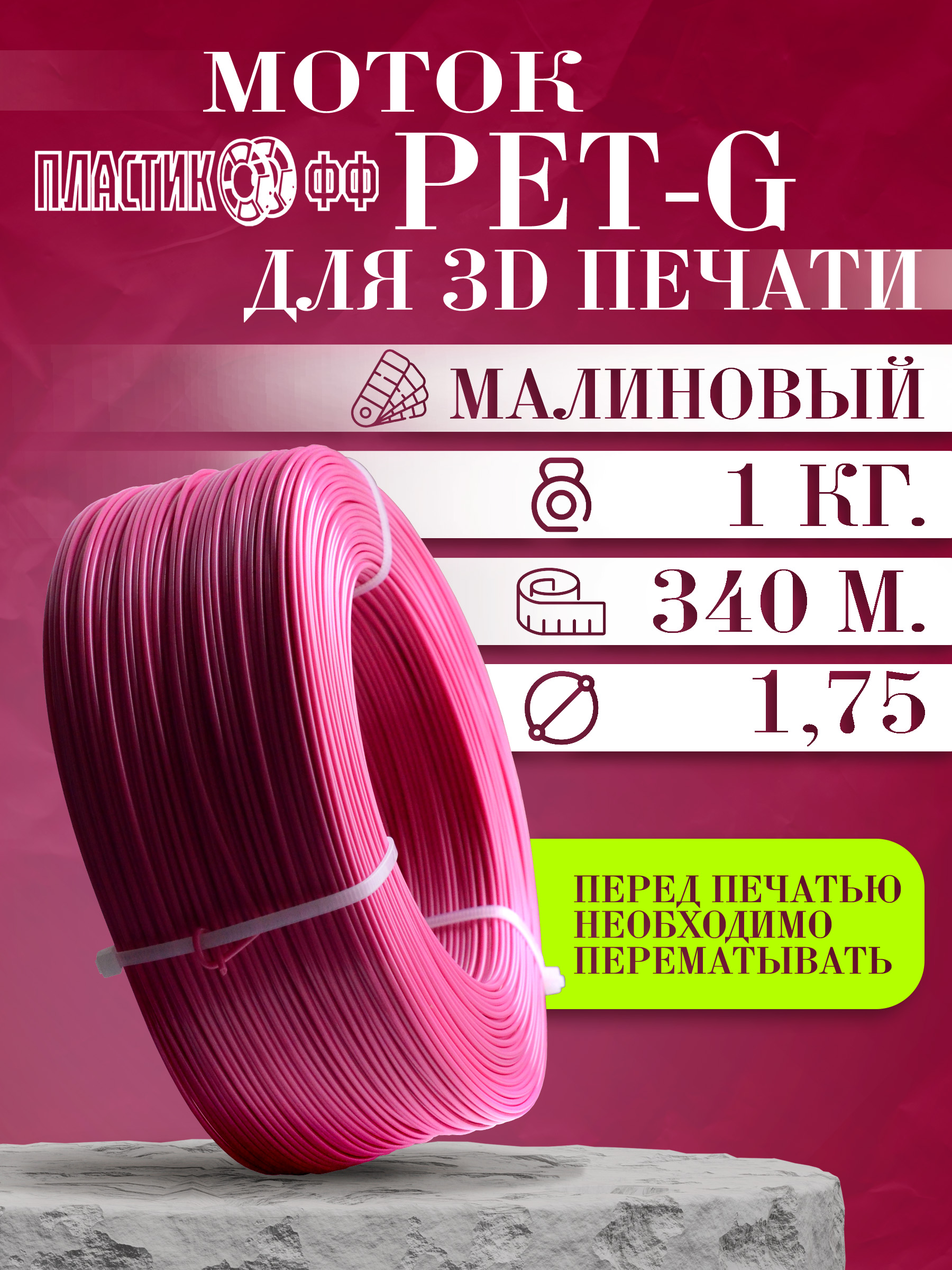 1 СТР.jpg
