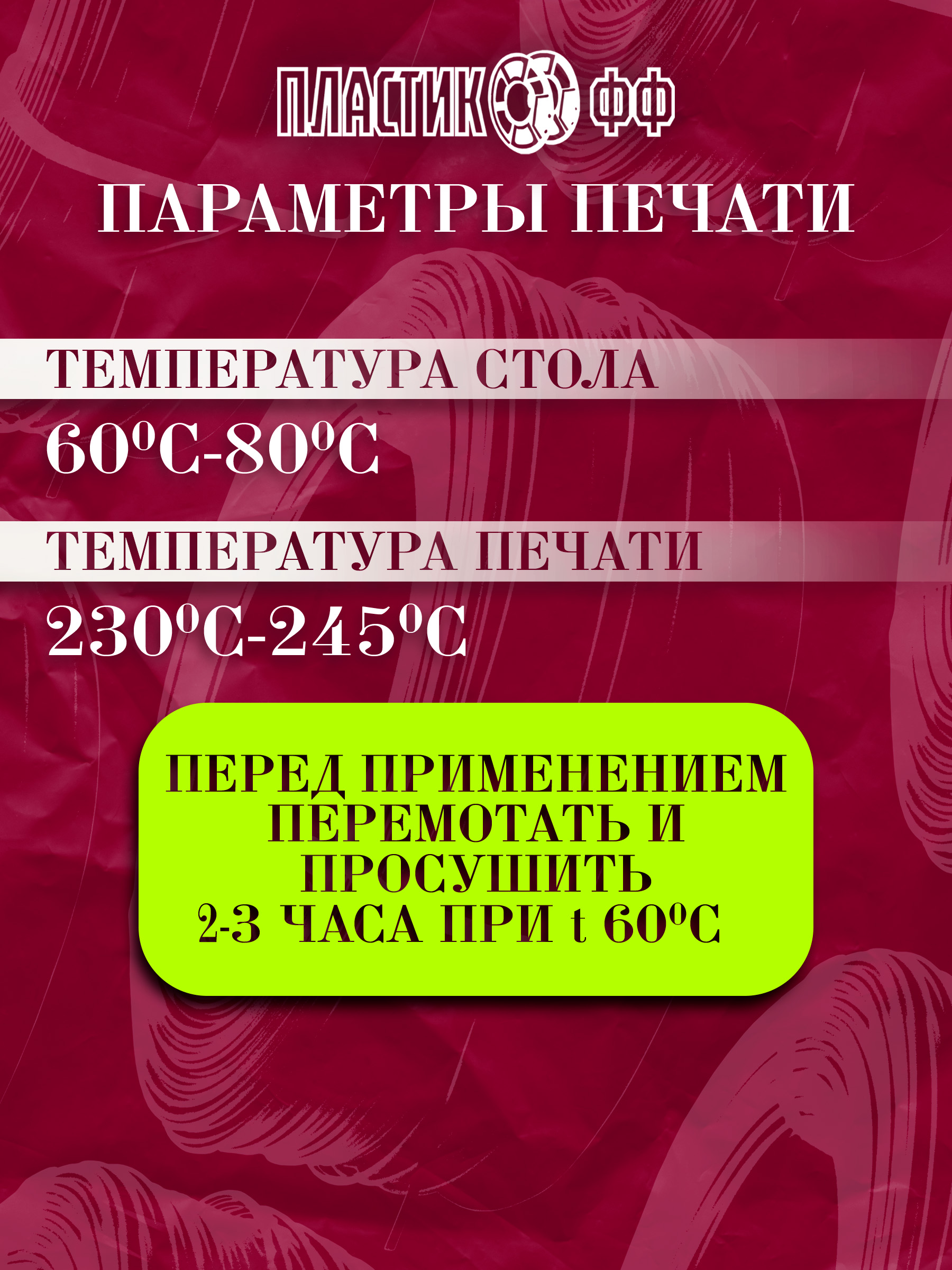 2 СТР.jpg