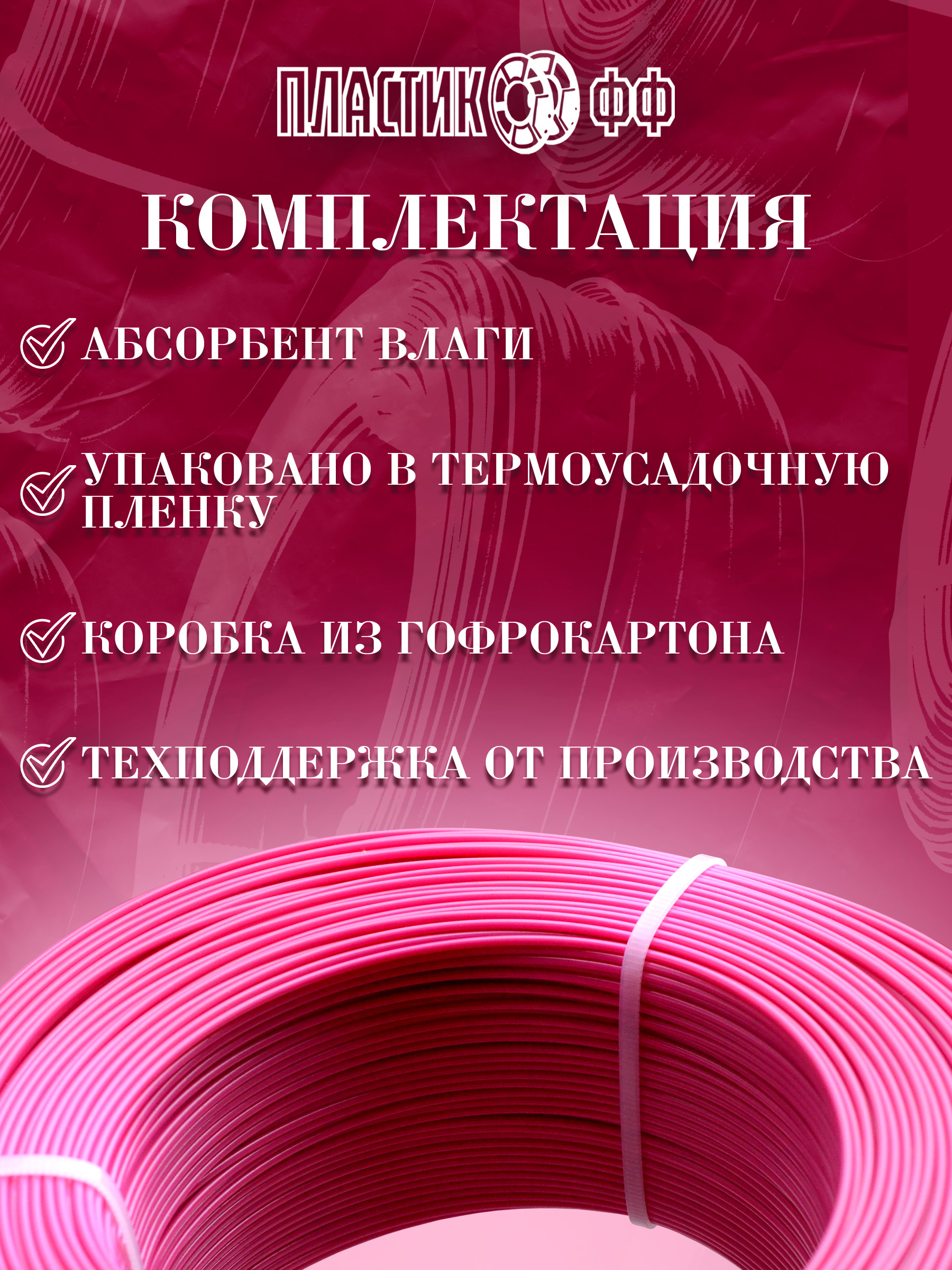 3 СТР.jpg