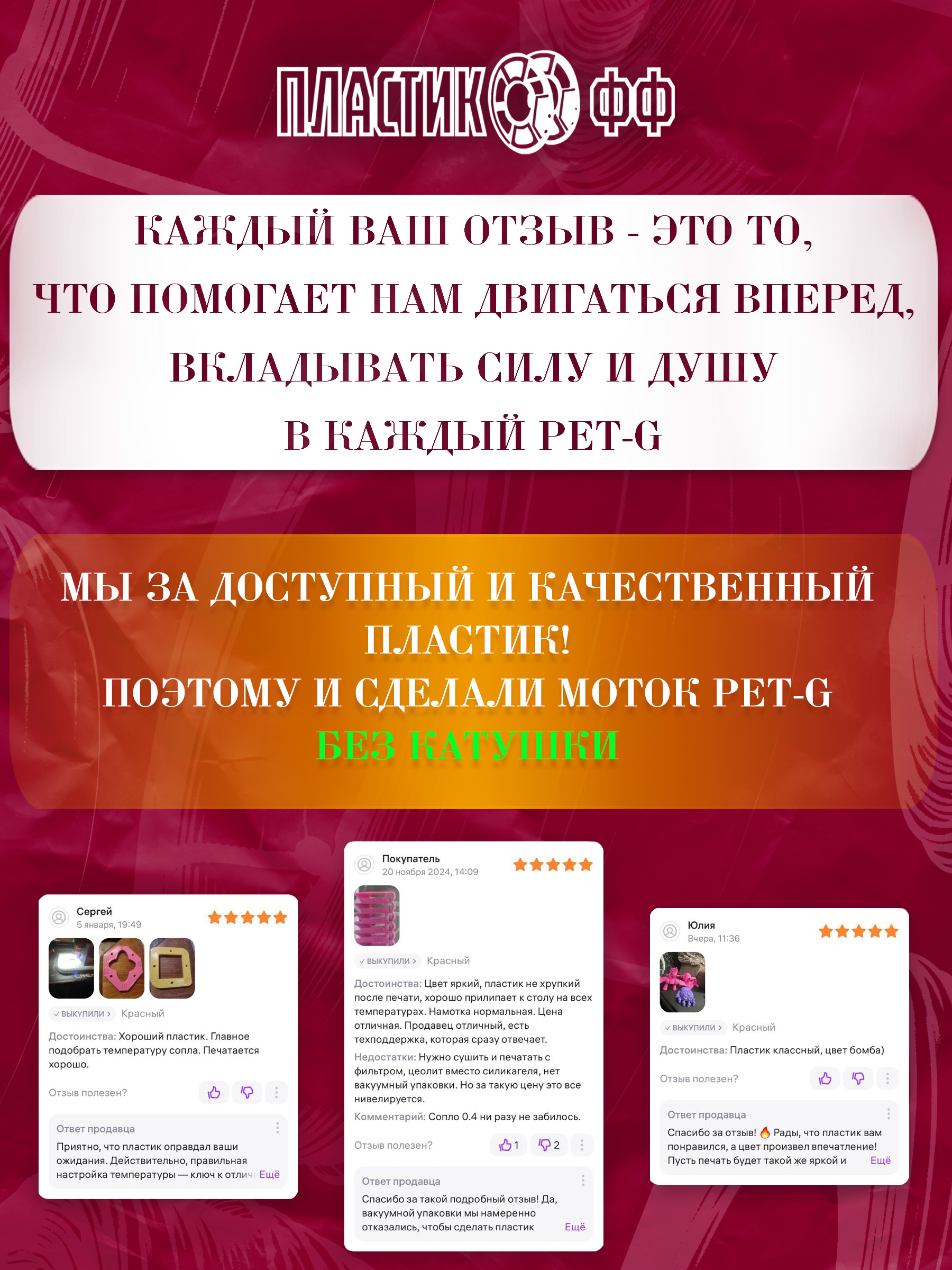4 СТР.jpg