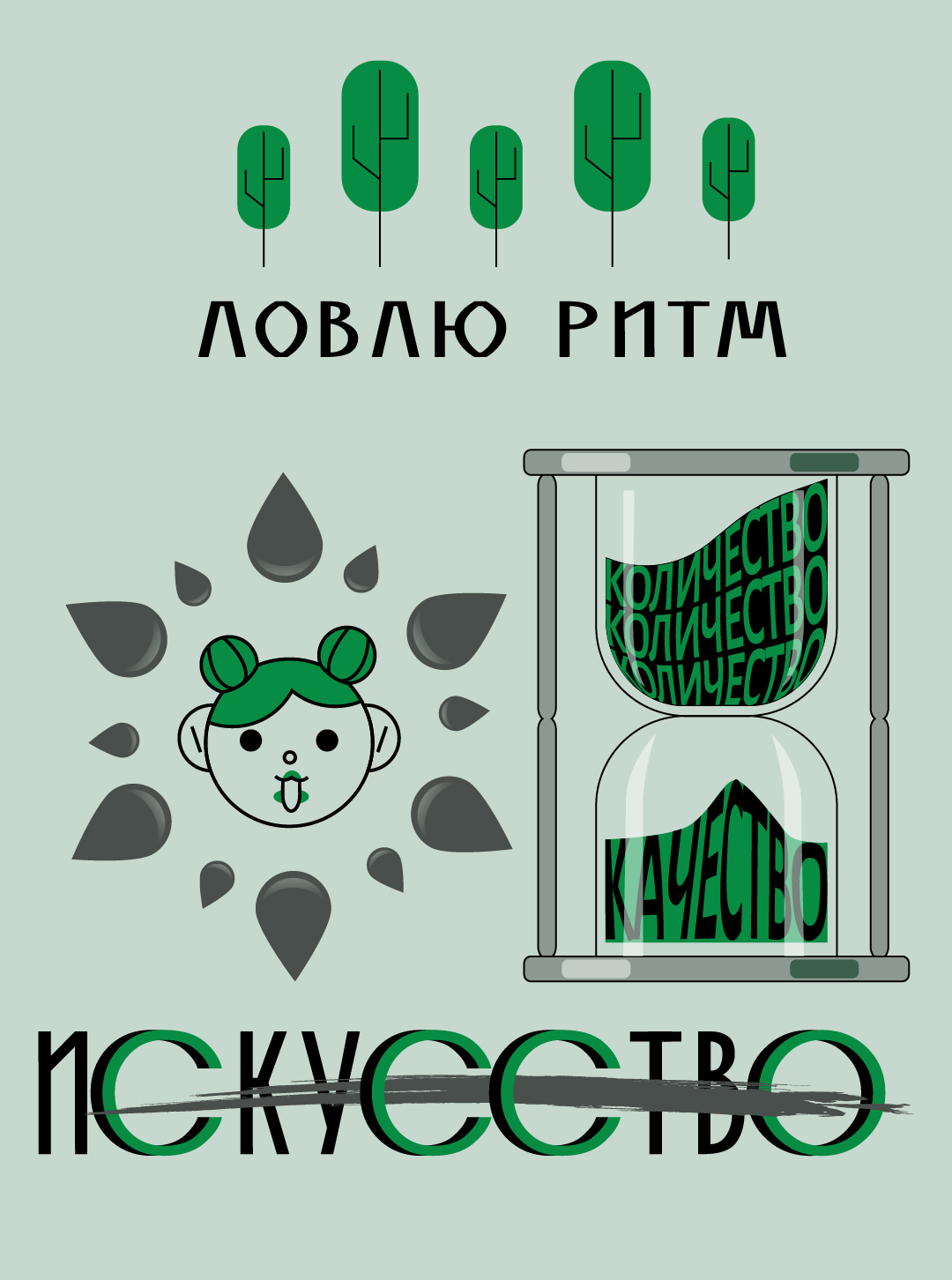 стикеры 4_Монтажная область 1.jpg