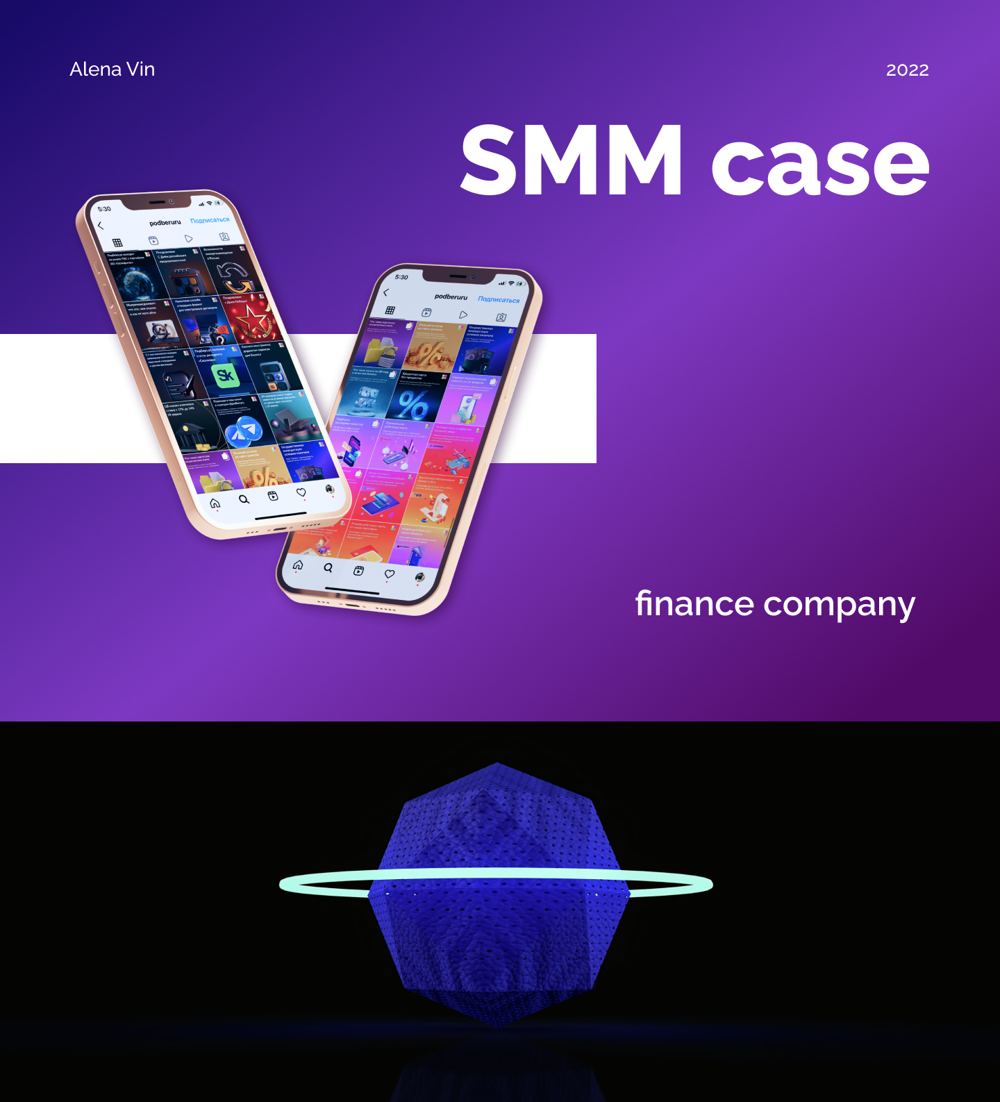 кейс подберу 1.jpg