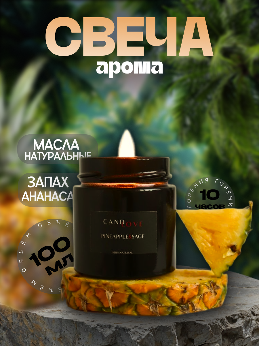 свеча экспорт.png