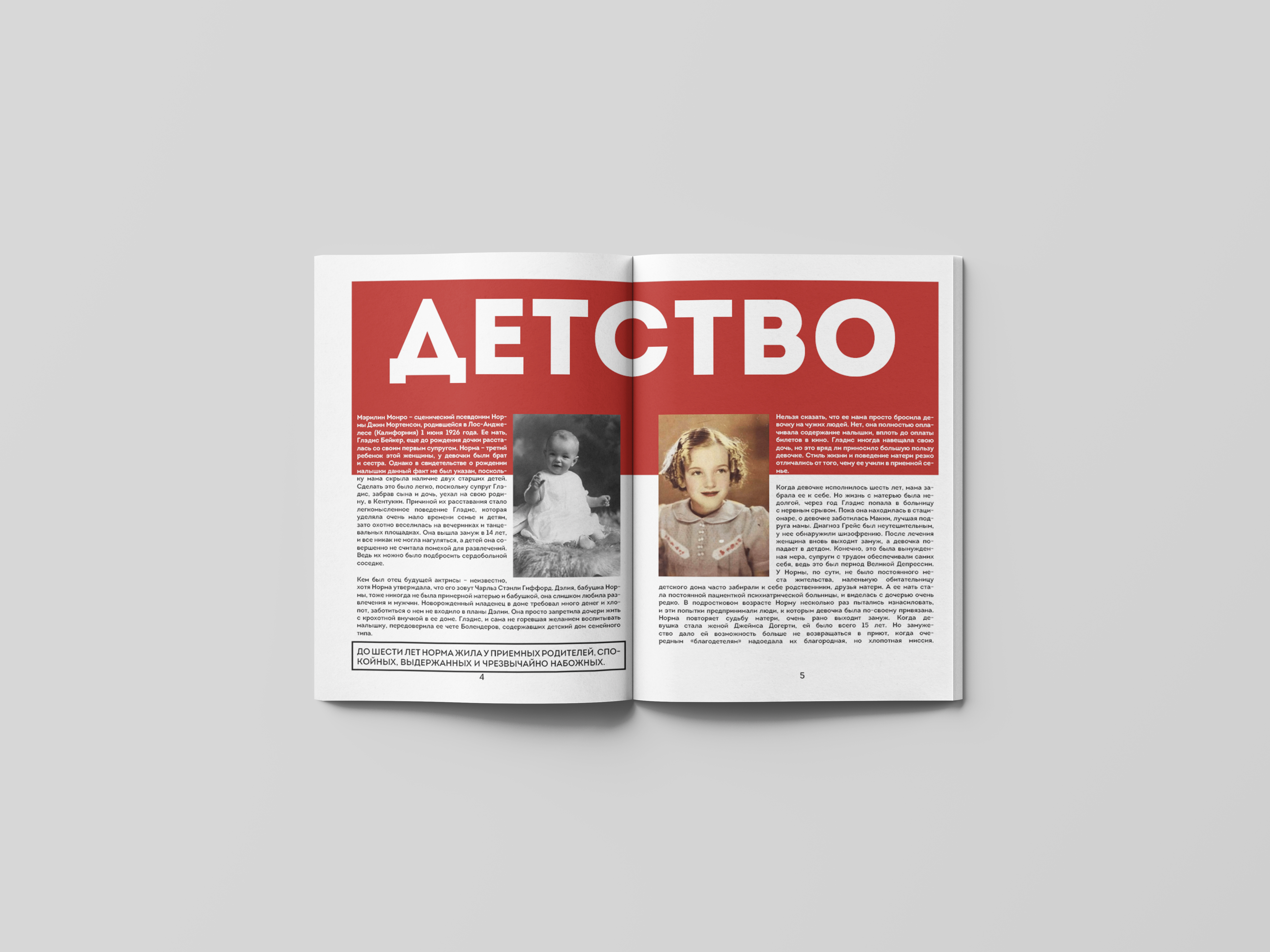 стр 3.jpg
