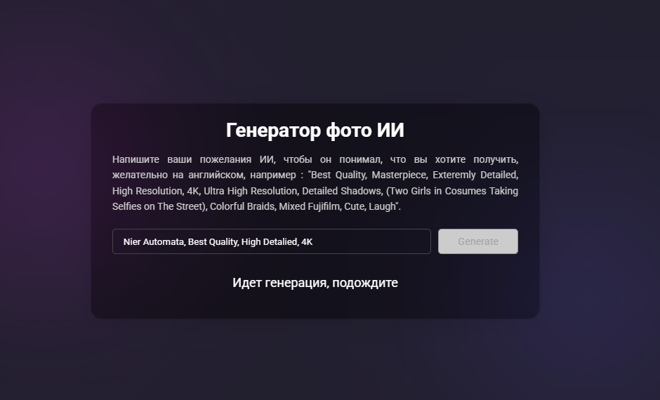 изображение_2025-02-17_021701620.png