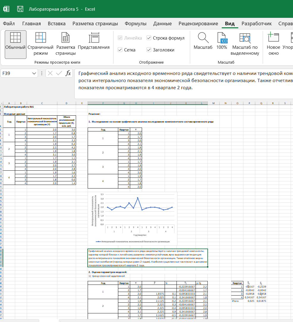 Снимок экрана 2025-02-17 075717.png