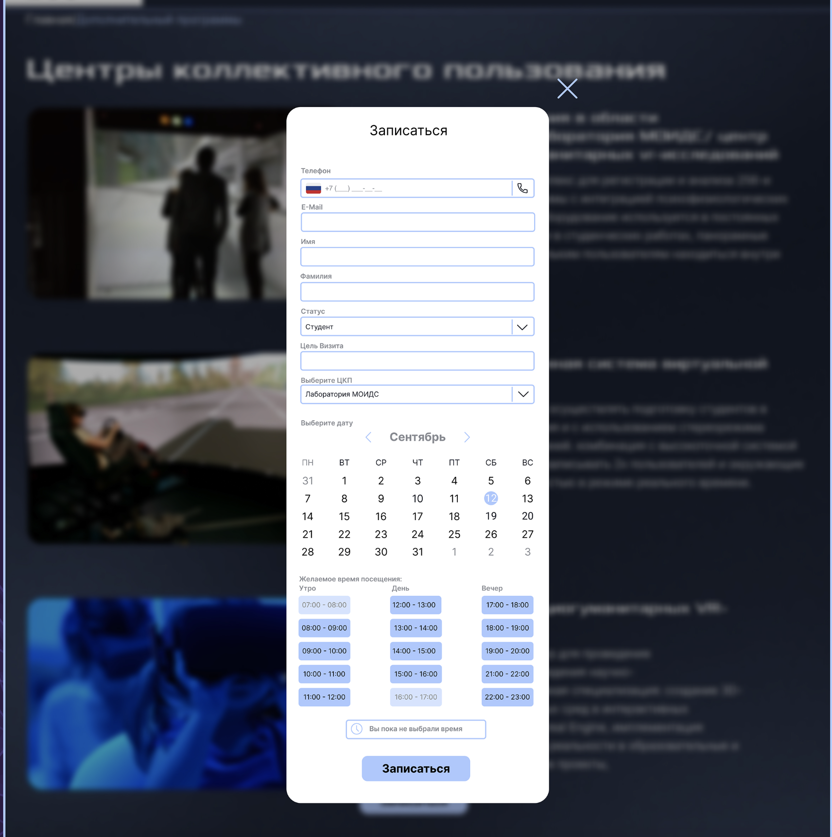 Снимок экрана 2025-02-17 в 03.57.53.png