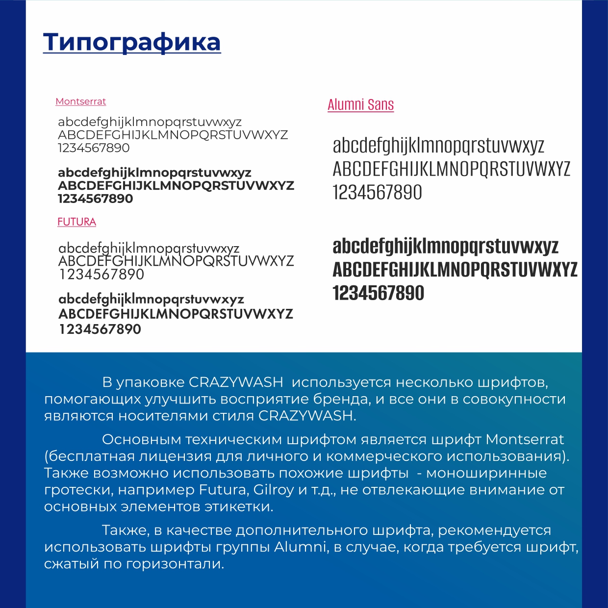 Брендбук_проект_page-0008.jpg