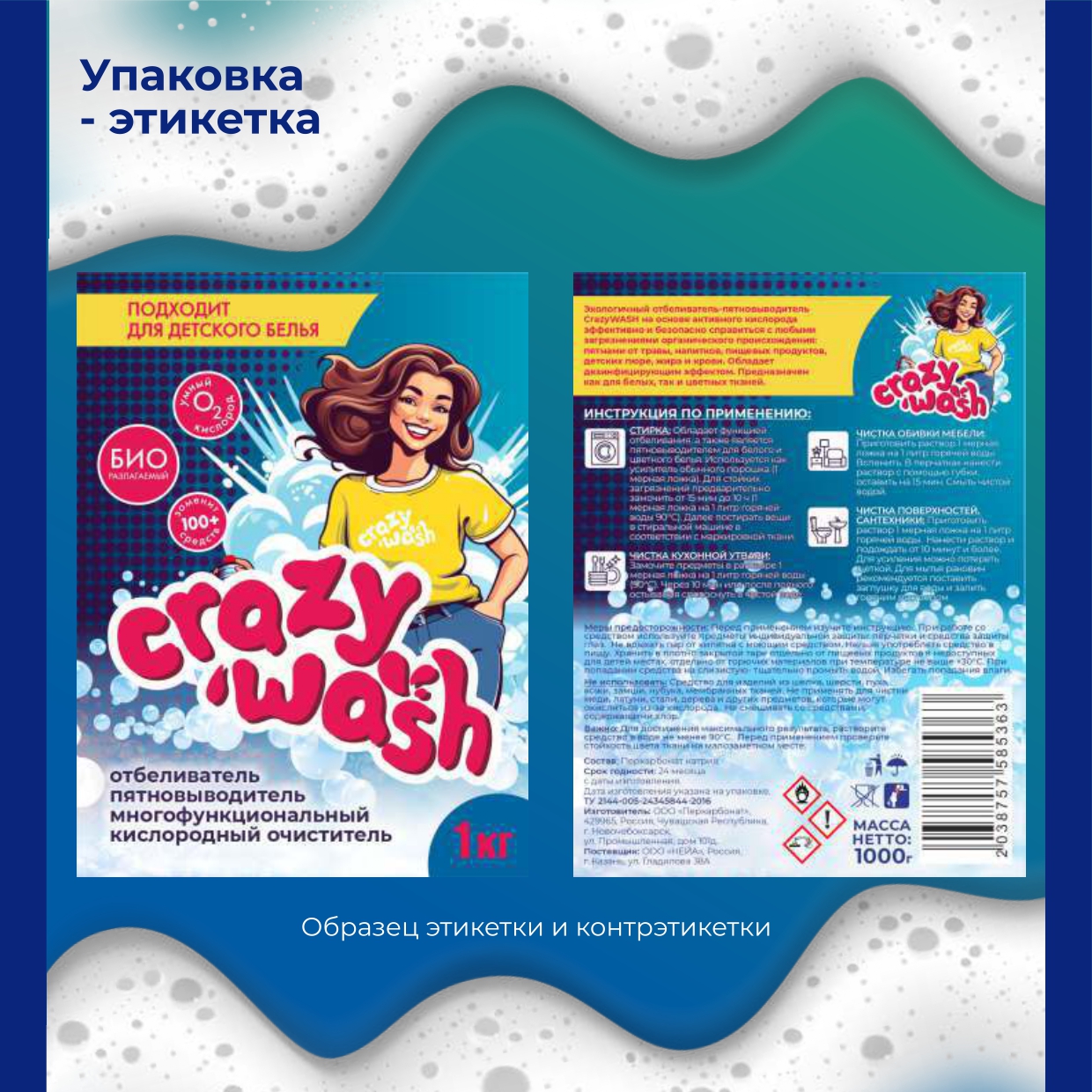 Брендбук_проект_page-0009.jpg