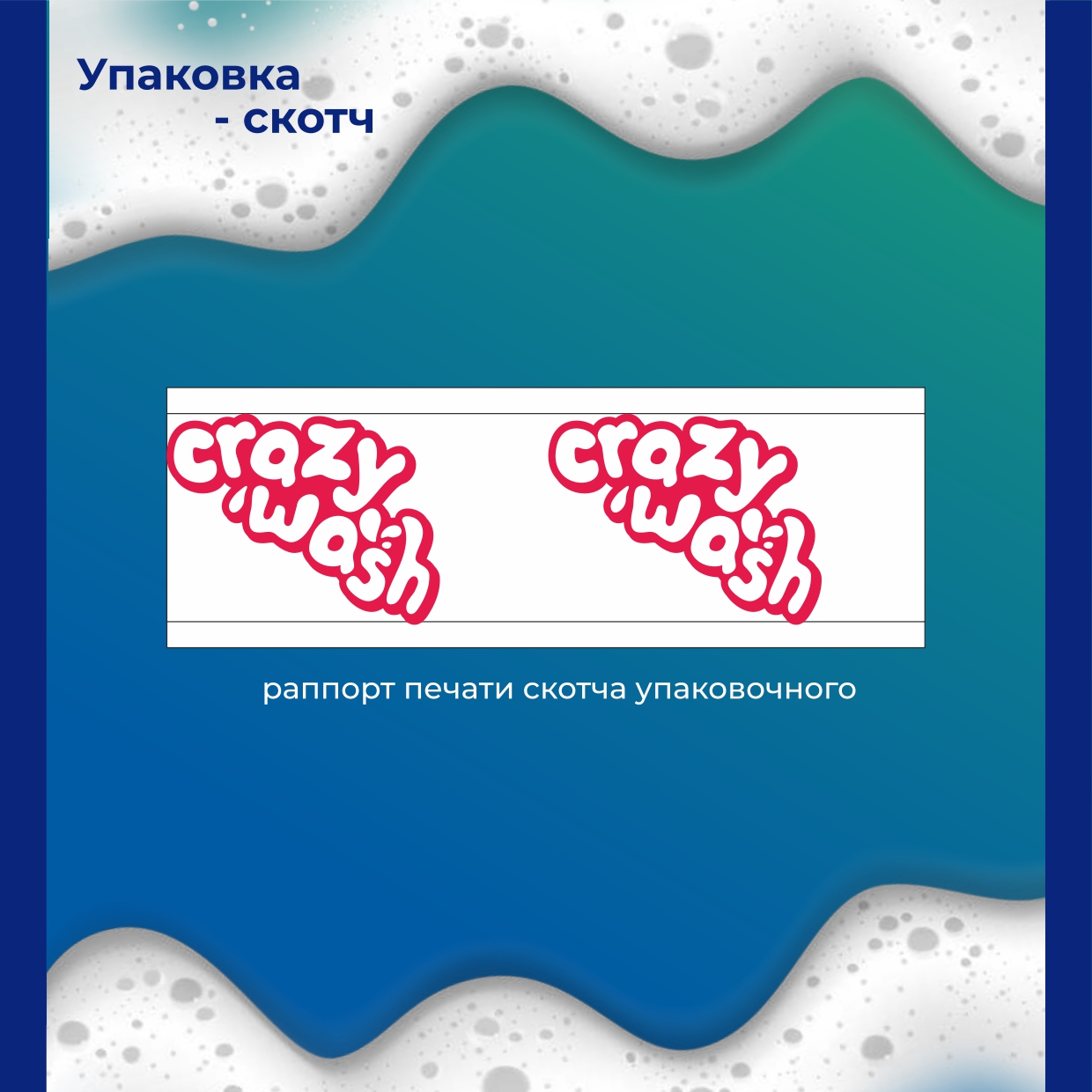 Брендбук_проект_page-0011.jpg