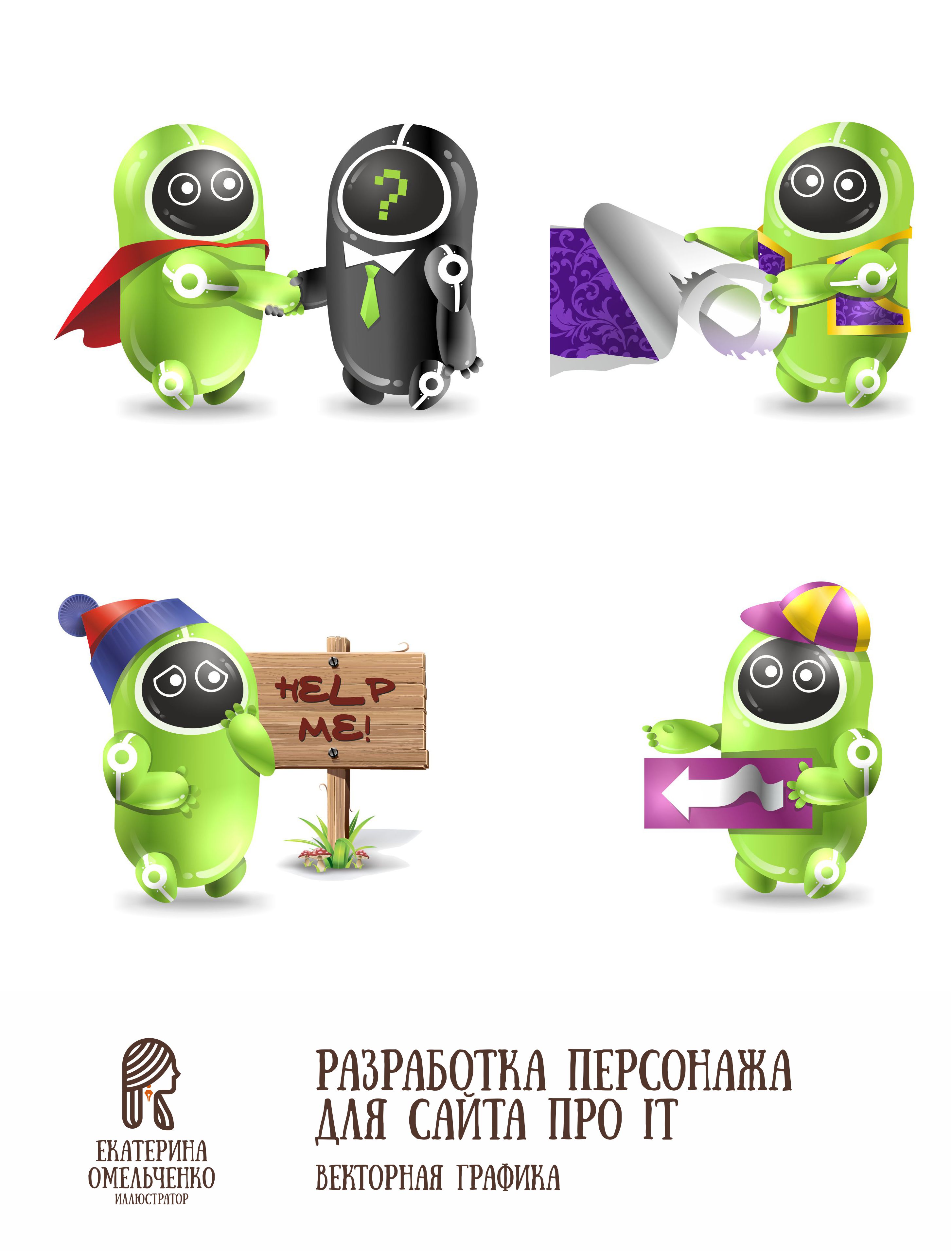 роб з.jpg