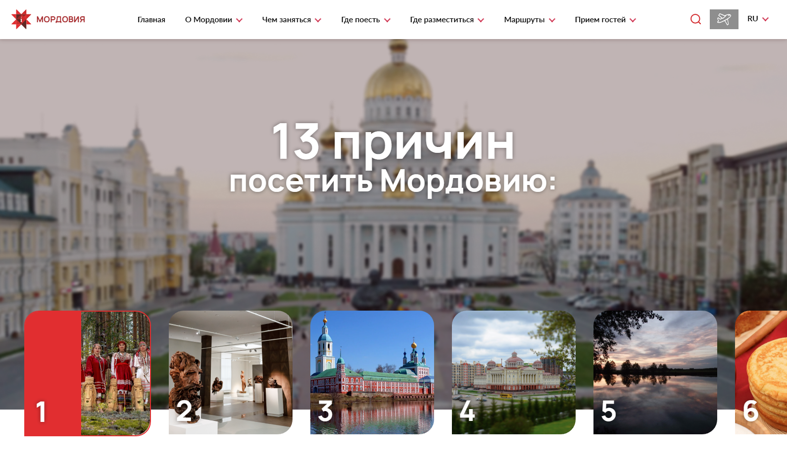 Вложение 