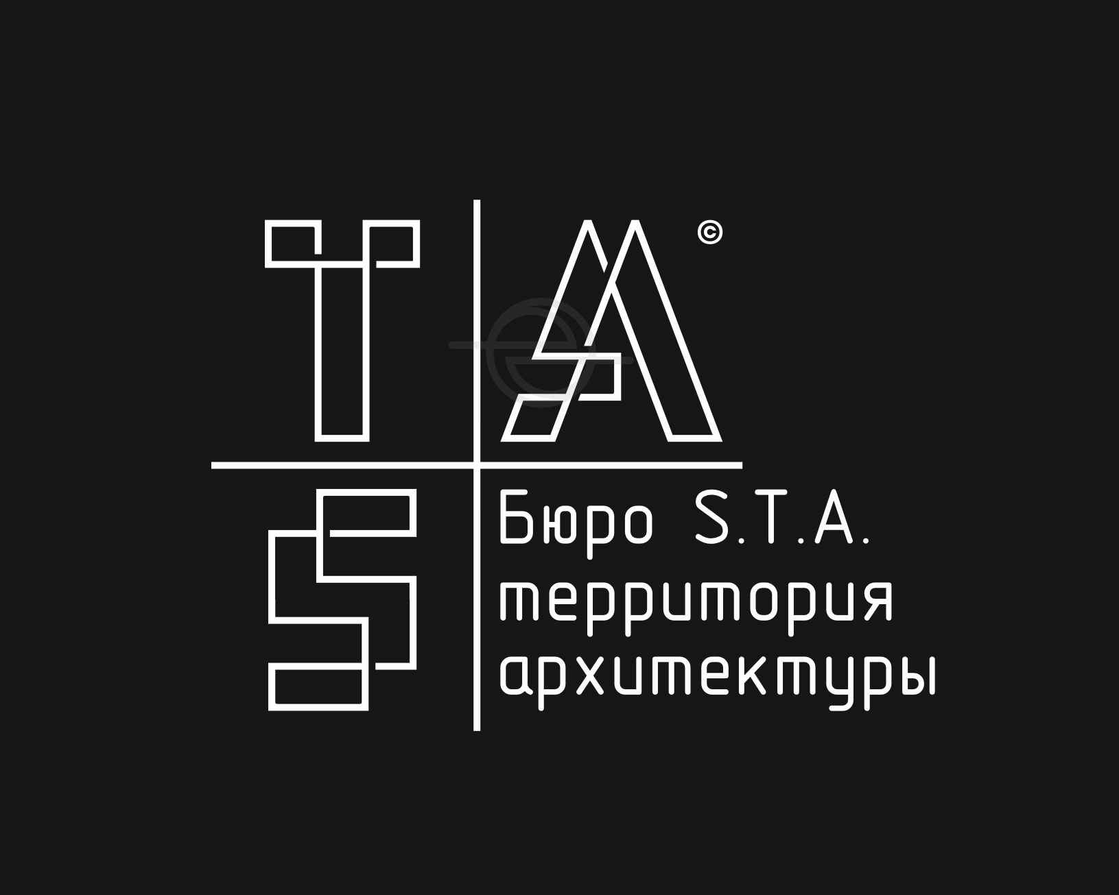 S.T.A.