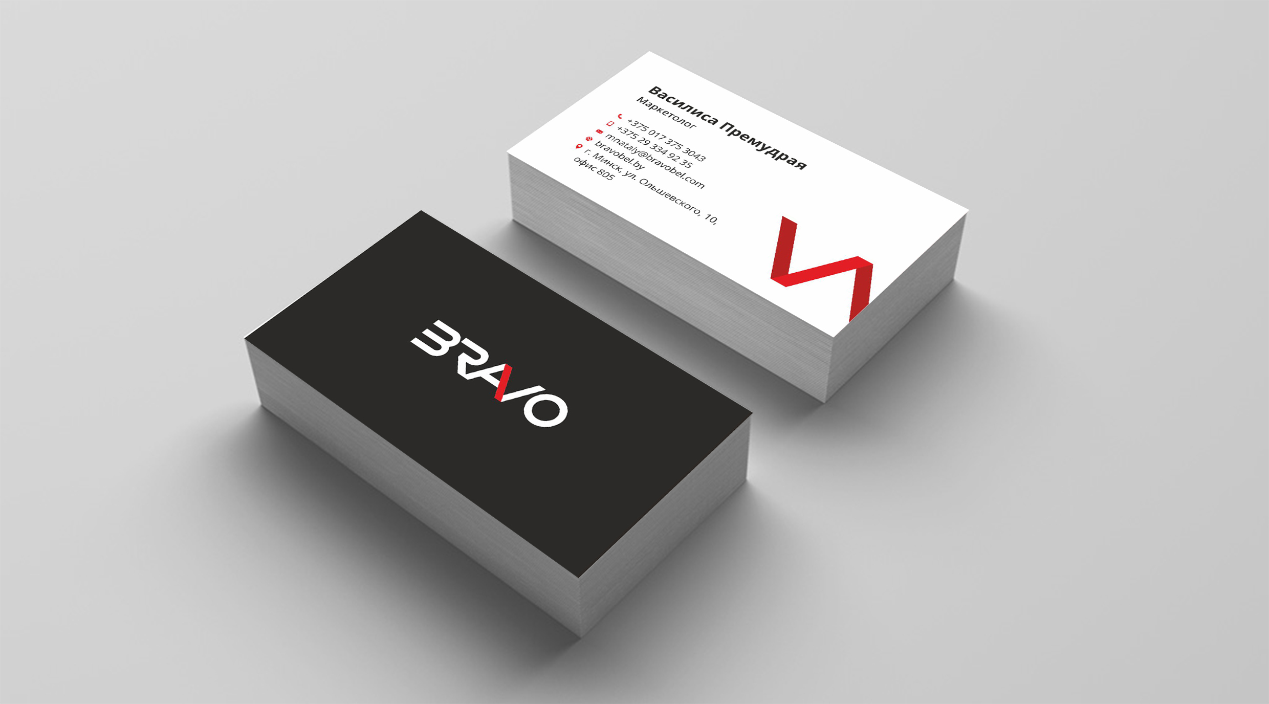 визитка гор черная 4 4 превью.jpg